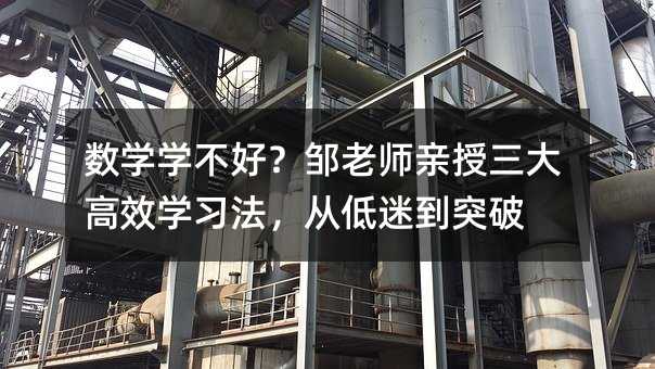 ��(sh��)�W(xu��)�W(xu��)���ã��u�ώ��H�������Ч�W(xu��)��(x��)�����ĵ��Ե�ͻ��