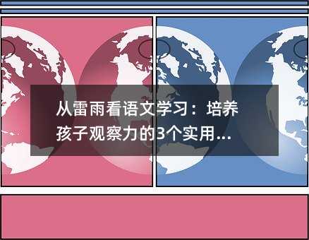 �����꿴�Z�ČW�������B(y��ng)�����^������3�����ü���