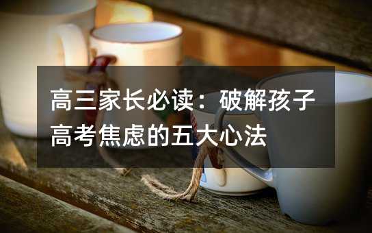 �������L���x���ƽ⺢�Ӹ߿����]������ķ�