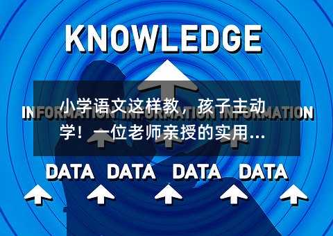 С�W�Z���@�ӽ̣��������ӌW��һλ�ώ��H�ڵČ��ü���