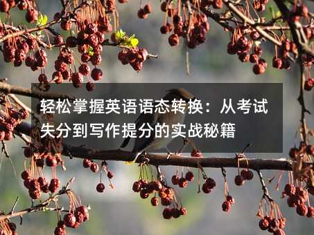 �p������Ӣ�Z�Z�B�D�Q���Ŀ�ԇʧ�ֵ�������ֵČ����ؼ�