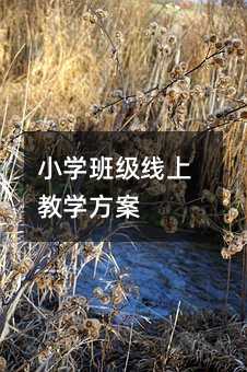 С�W�༉���Ͻ̌W����