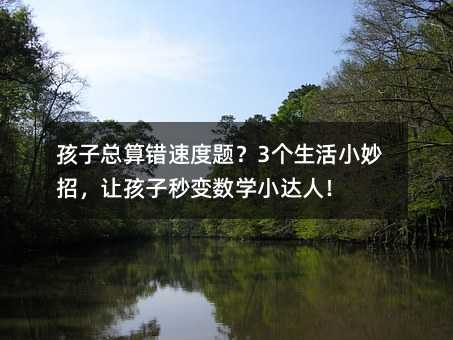 ���ӿ����e�ٶ��}��3������С���У�׌������׃���WС�_�ˣ�