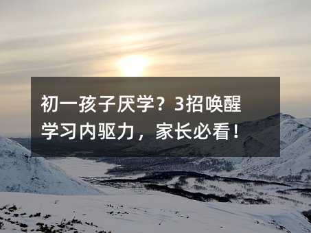 ��һ���Ӆ��W��3�І��ьW����(n��i)�(q��)�������L�ؿ���