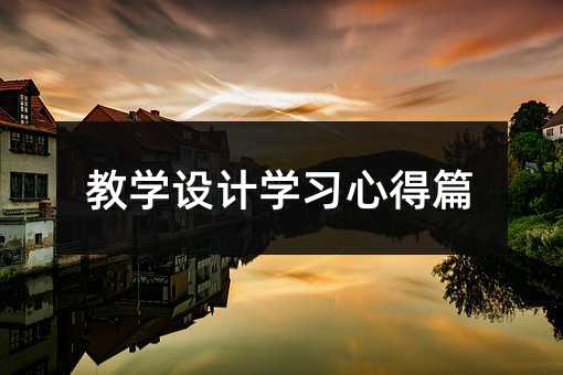 �̌W�OӋ�W���ĵ�ƪ