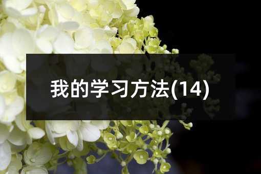 �ҵČW������(14)