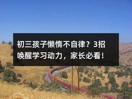 �������ӑж費���ɣ�3�І��ьW�����������L�ؿ���