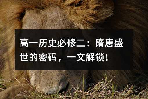 ��һ�vʷ���޶�������ʢ�����ܴa��һ�Ľ��i��