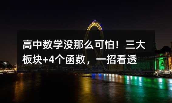 ���Д�(sh��)�W(xu��)�]��ô���£������K+4��(g��)����(sh��)��һ�п�͸