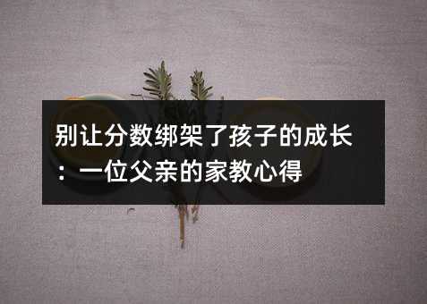 �e׌��?j��n)?sh��)�����˺��ӵĳ��L(zh��ng)��һλ���H�ļҽ��ĵ�