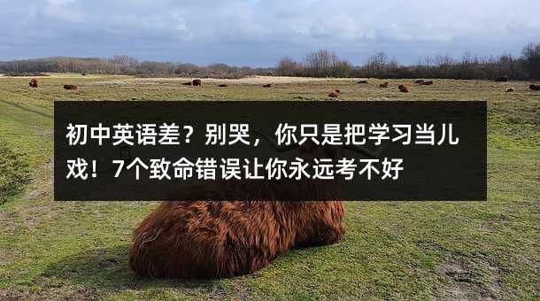 ����Ӣ�Z�����e������ֻ�ǰьW����������7�������e�`׌�����h������