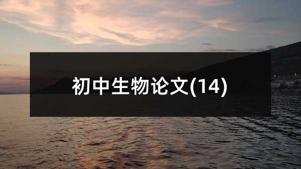 ��������Փ��(14)