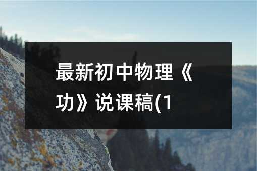 ���³��������������f�n��(11)