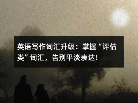 Ӣ�Z�����~�R���������ա��u����~�R����eƽ�����_��