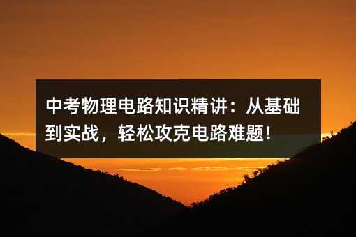 �п������·֪�R���v���Ļ��A�������p�ɹ����·�y�}��