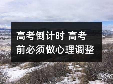 �߿���Ӌ�r �߿�ǰ����������{��