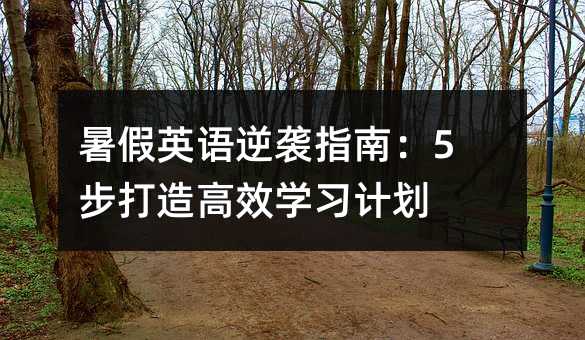 ���Ӣ�Z���uָ�ϣ�5�������Ч�W��Ӌ��