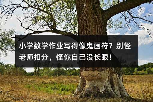 С�W���W���I��������������e���ώ��۷֣������Լ��]�L�ۣ�