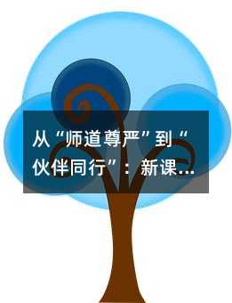 �ġ������������������ͬ�С������n���£�׌�Z�Ľ̌W�Мض�