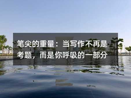 �P�����������(d��ng)��(xi��)�������ǿ��}�������������һ����