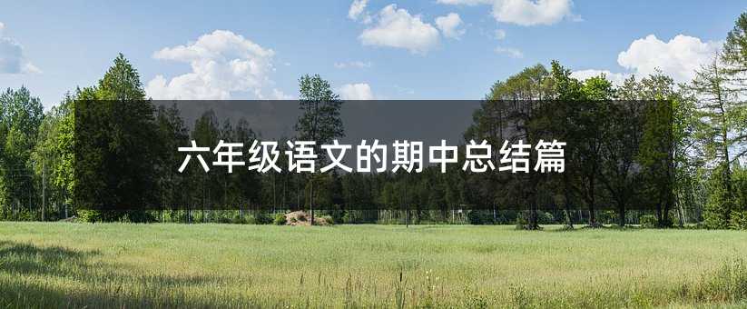 ���꼉�Z�ĵ����п��Yƪ