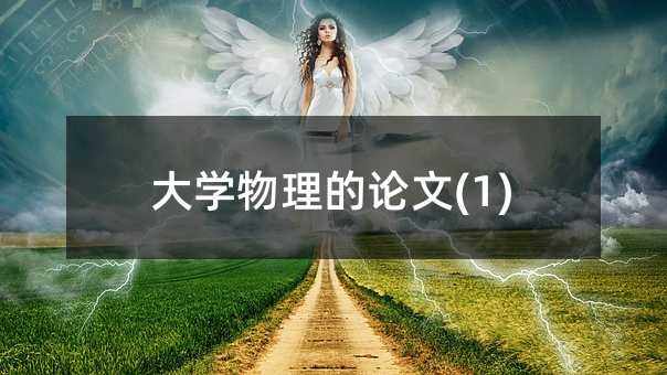 ��W������Փ��(1)