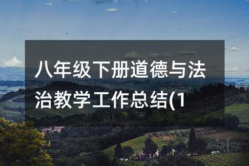 ���꼉�Ե����c���ν̌W�������Y(13)