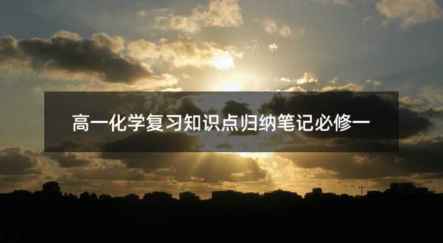 ��һ���W����֪�R�c�w�{�Pӛ����һ