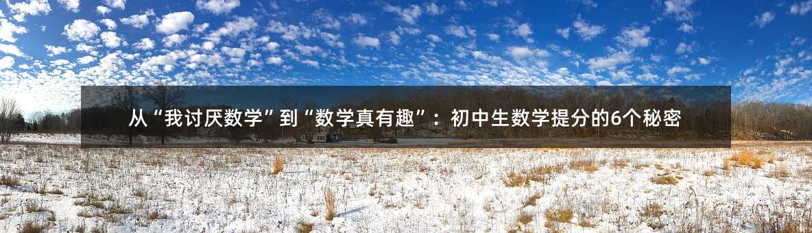 �ġ���ӑ�����W���������W����Ȥ�������������W��ֵ�6������