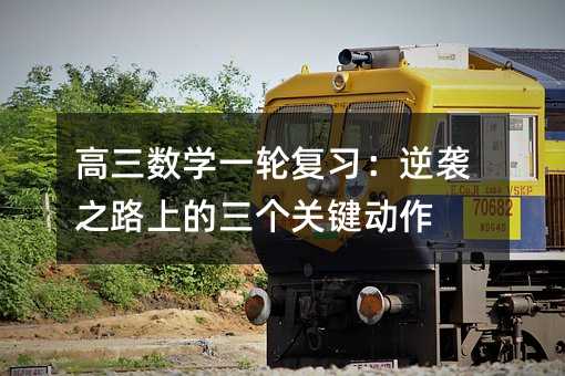 �������Wһ݆���������u֮·�ϵ������P�I����