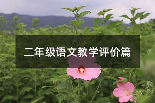 ���꼉�Z�Ľ̌W�u�rƪ