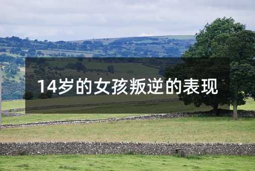 14�q��Ů������ı��F