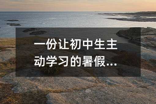 һ��׌����������(d��ng)�W(xu��)��(x��)�����Ӌ(j��)��