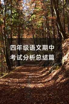 ���꼉(j��)�Z(y��)�����п�ԇ�������Y(ji��)ƪ