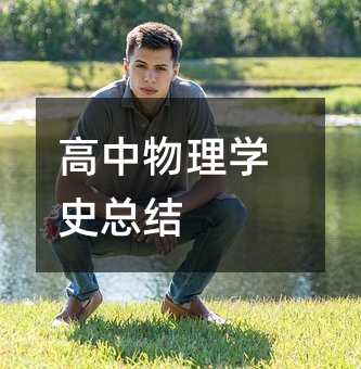 ��������Wʷ���Y