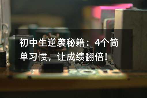 ���������u�ؼ���4��������(x��)�T��׌�ɿ�������