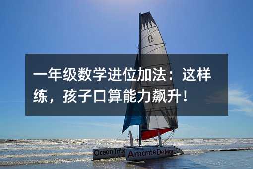 һ�꼉���W�Mλ�ӷ����@�Ӿ������ӿ��������j����