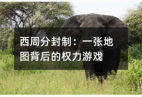 ���ַܷ��ƣ�һ���؈D����ę����Α�