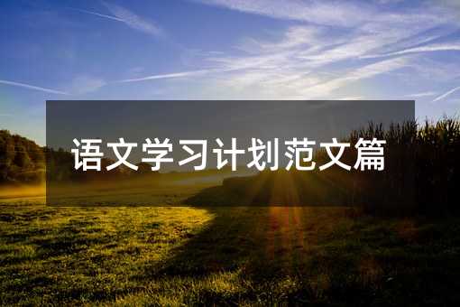 �Z�ČW��Ӌ������ƪ