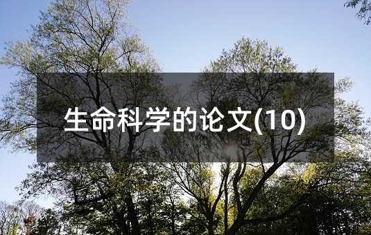 �����ƌW(xu��)��Փ��(10)