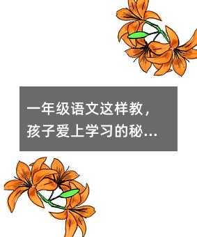 һ�꼉�Z���@�ӽ̣����Ӑ��όW�������ܣ�