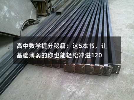 ���Д��W����ؼ����@5������׌���A��������Ҳ���p�ɛ_�M120+��