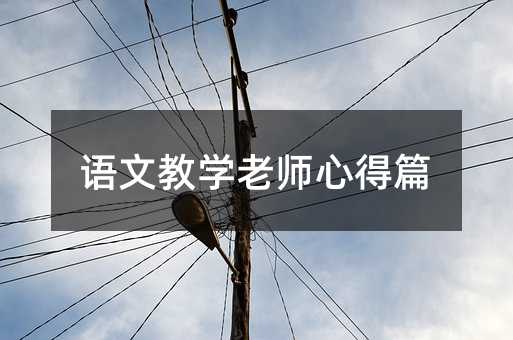 �Z�Ľ̌W�ώ��ĵ�ƪ