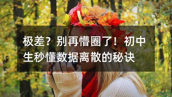 �O��e����Ȧ�ˣ��������붮�����xɢ�����E