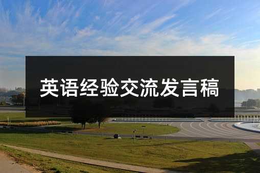 Ӣ�Z��򞽻���l�Ը�