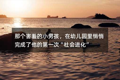 �ǂ����ߵ�С�к������׃��@��������������ĵ�һ�Ρ�����M����