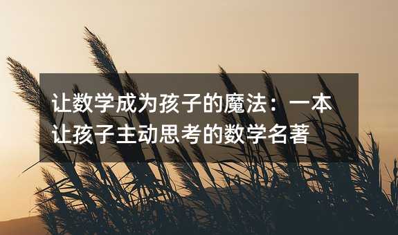 ׌���W�ɞ麢�ӵ�ħ����һ��׌��������˼���Ĕ��W����