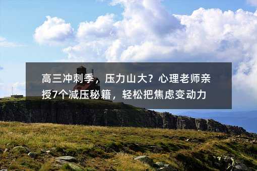 �����_�̼�������ɽ�������ώ��H��7��(g��)�p���ؼ����p�ɰѽ��]׃��(d��ng)��