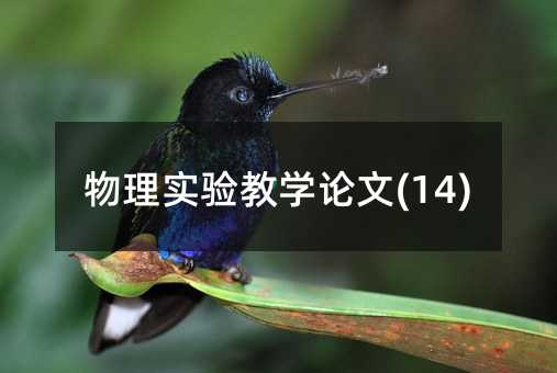 ���팍�̌WՓ��(14)