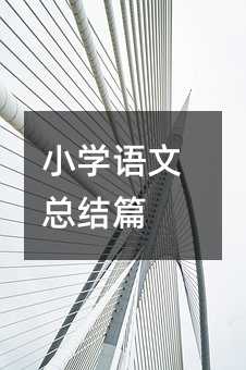 С�W�Z�Ŀ��Yƪ